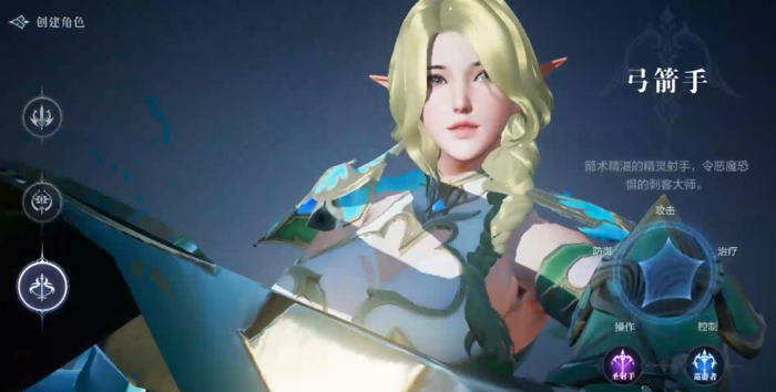 全民奇迹2弓箭手羽毛怎么选1