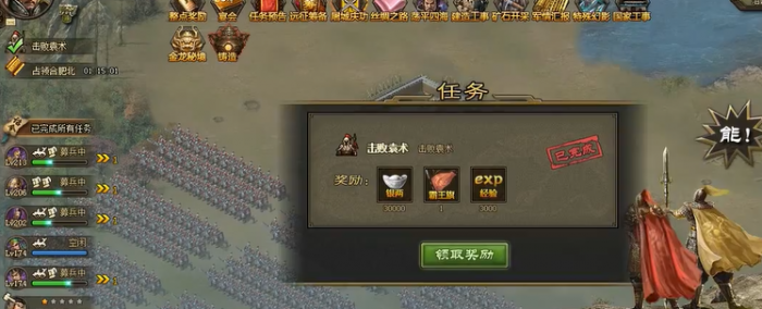 攻城掠地洗练点数在哪3