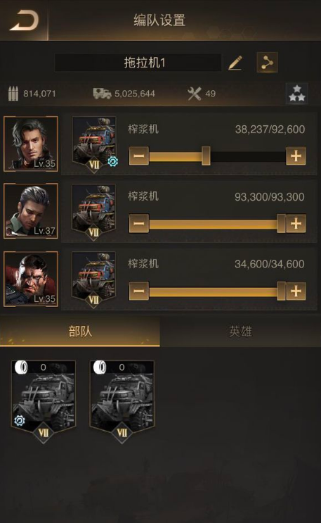 守望黎明枪炮狂人技能怎么用2