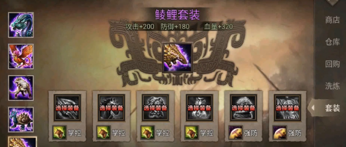 攻城掠地武将怎么搭配3