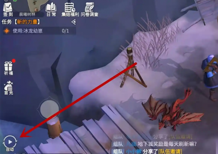 冰原守卫者自动采集怎么开2