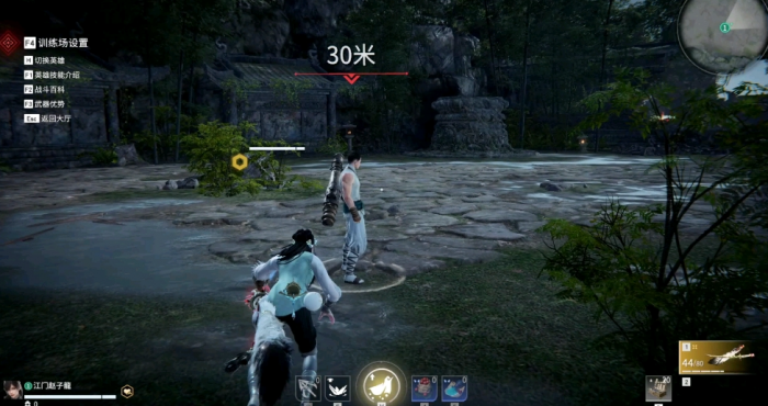 永劫无间跑路的时候怎么顺步1