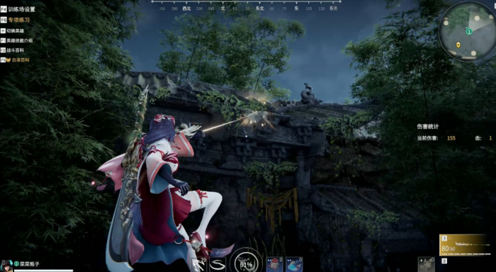 永劫无间跑路的时候怎么顺步3