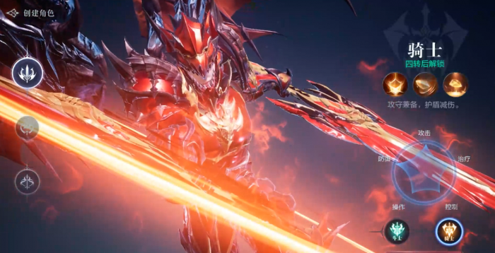 全民奇迹转职有什么用1