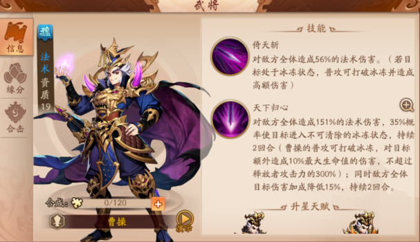 少年三国志2金合击怎么配合1