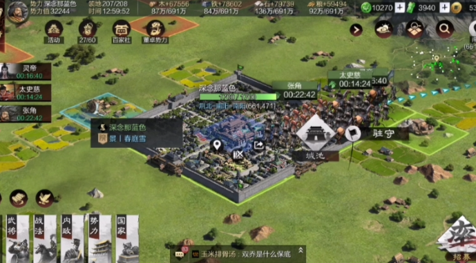 率土之滨盾兵怎么破1