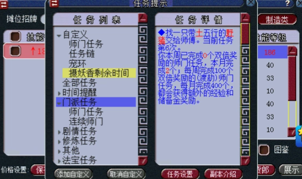 梦幻西游新手玩什么角色容易上手3