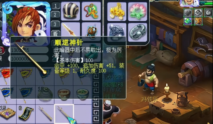 梦幻西游暗器怎么得到1