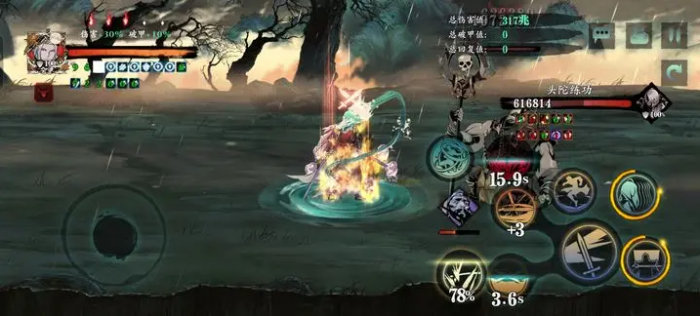 影之刃3凶罪魔心怎么得3