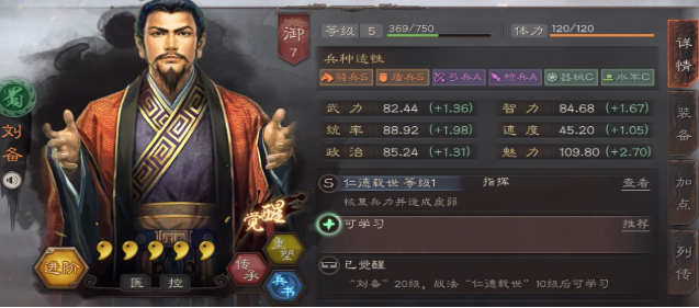 三国志战略版桃园怎么打奶枪1