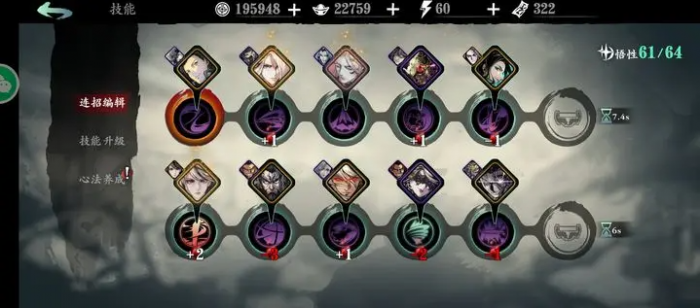 影之刃3凝气之刃怎么获得2