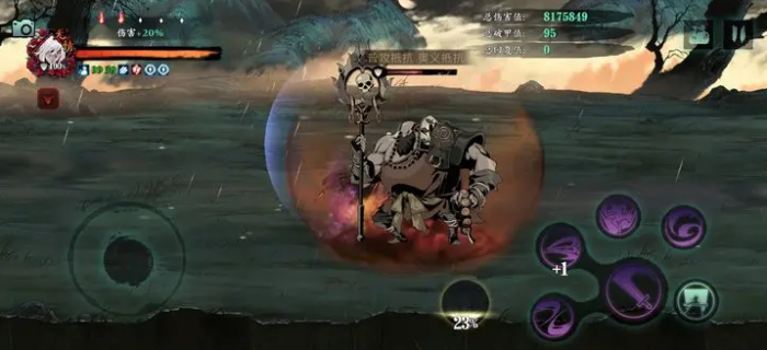 影之刃3凝气之刃怎么获得3