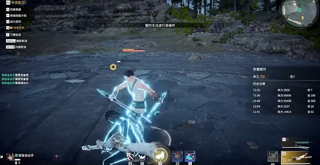 永劫无间怎么强制振刀1