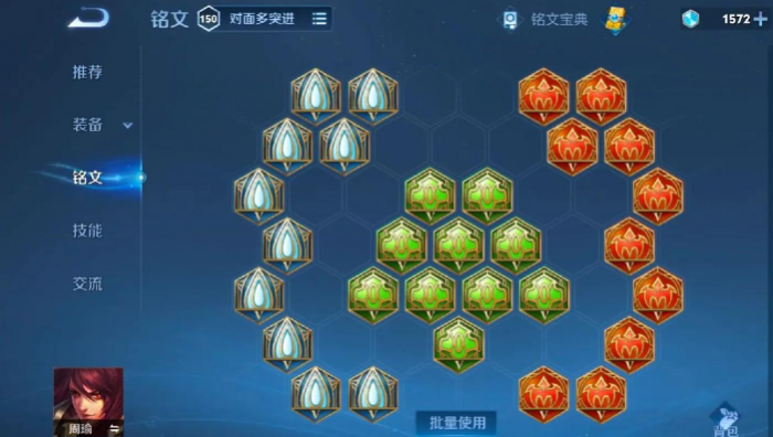 王者荣耀周瑜打野怎么出装2