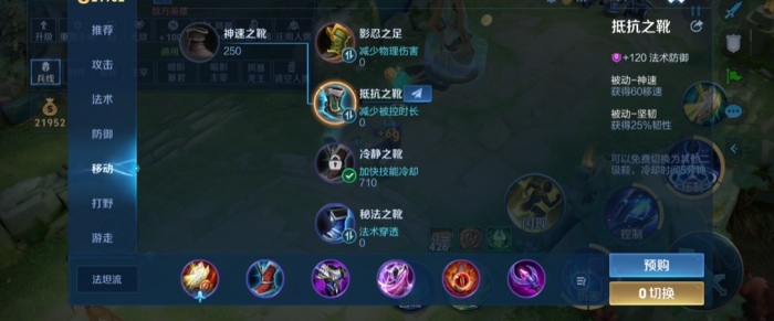 王者荣耀东皇太一怎么搭配铭文和出装3