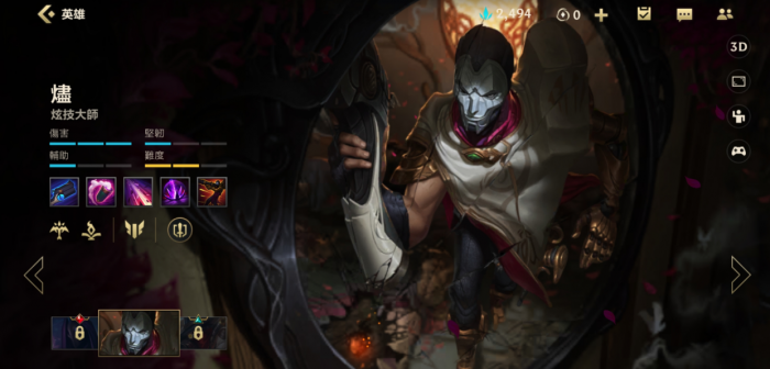 英雄联盟手游锤石辅助哪个射手好3
