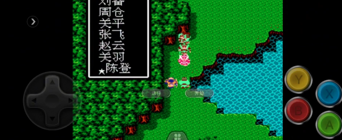 吞食天地2三顾茅庐怎么过2