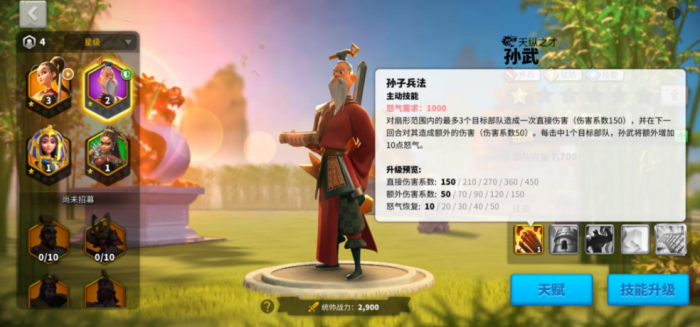 万国觉醒乙支文徳怎么获取3