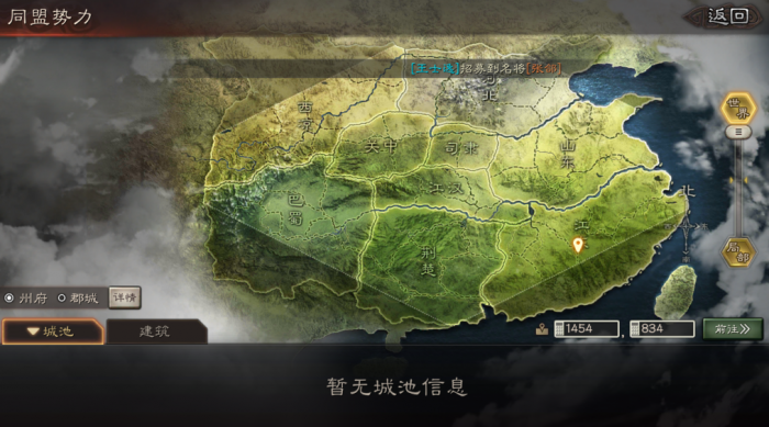 三国志战略版什么是撞州1