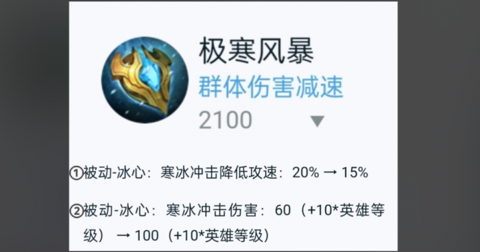 王者荣耀千盾怎么出装最强2