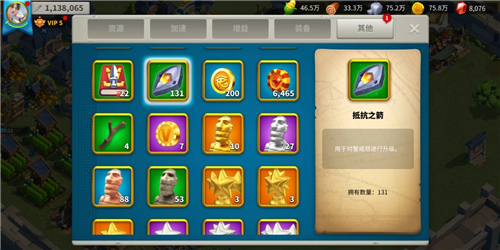 万国觉醒刷野蛮人如何刷抵抗之箭1