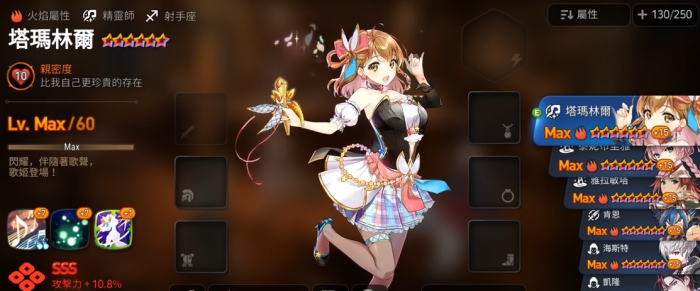 第七史诗辅助英雄哪个好2