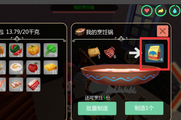 创造与魔法雪狼王用什么捕捉1