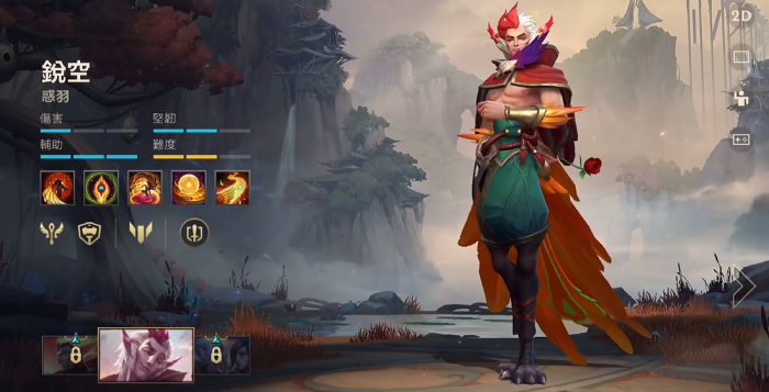 英雄联盟手游洛出装是什么1