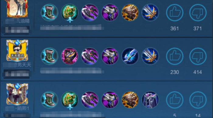 王者荣耀关羽辅助出装有哪些推荐2