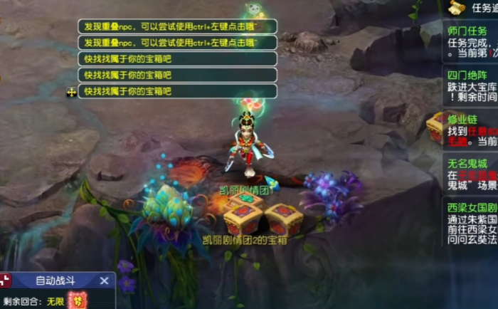 梦幻西游怎么刷副本1