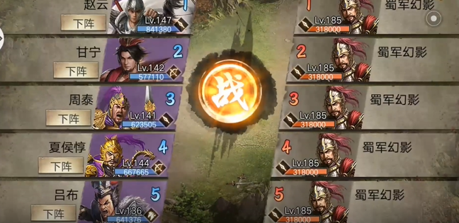 攻城掠地张苞如何过1