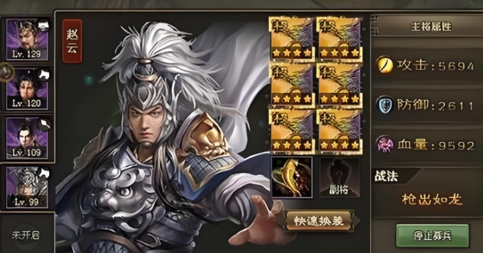 攻城掠地觉醒武将顺序是什么2