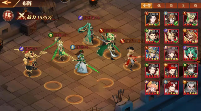 放开那三国3郡国阵容怎么选3