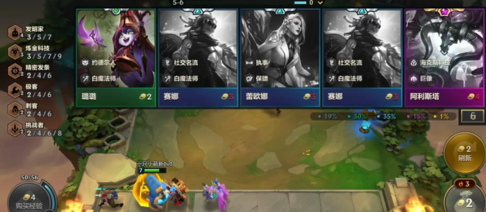 金铲铲之战龙族蛋孵出来什么2