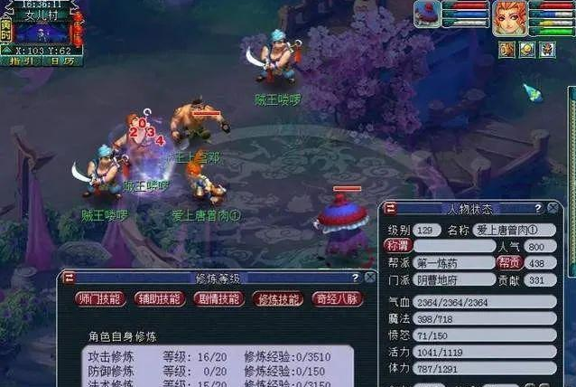 梦幻西游敏地府如何转力地府3