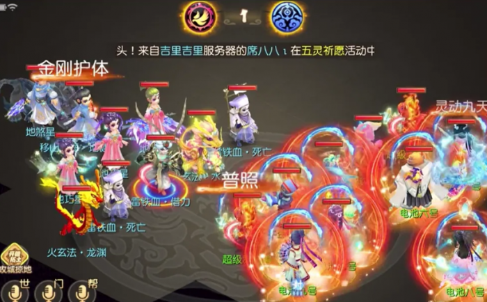 梦幻西游手游弼马温怎么过2