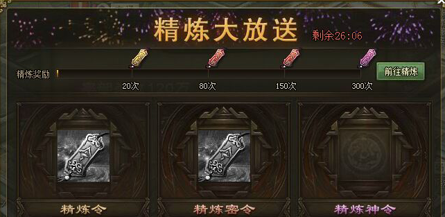 攻城掠地宝石进阶怎么用3