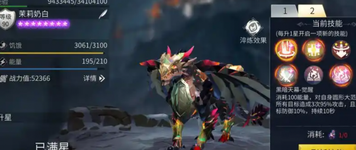 冰原守卫者里面的完整狼筋怎么弄1