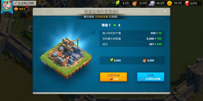 万国觉醒建筑队列卷轴怎么获得2