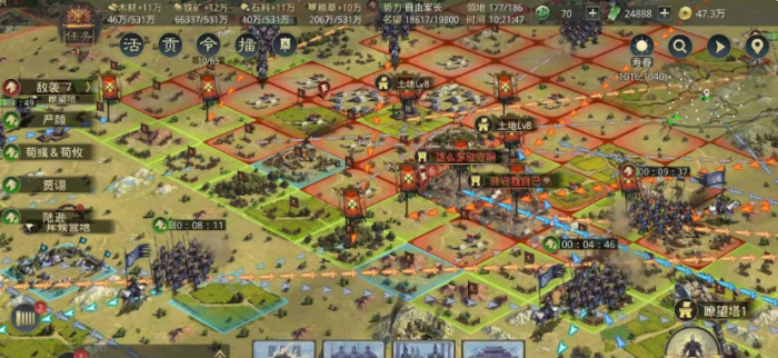 率土之滨分城怎么安排3