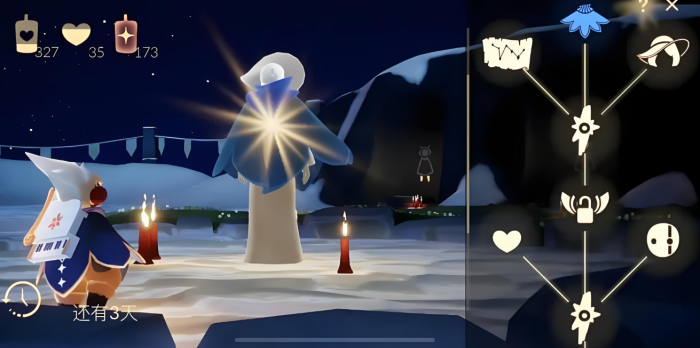 光遇怎么快速赚心3