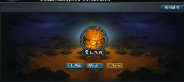 乱斗西游2哪些适合打火2