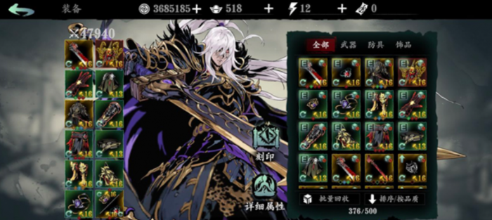 影之刃3材料第四格怎么开3