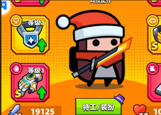 弹壳特攻队科萌碎片怎么得1