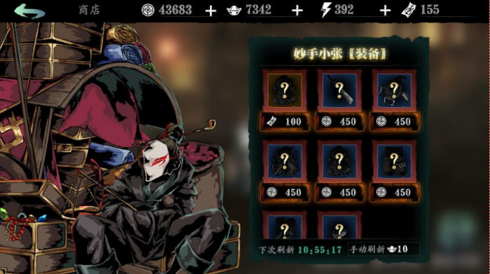 影之刃3套装哪里打1