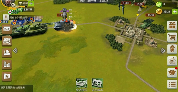 二战风云海军哪里组建1