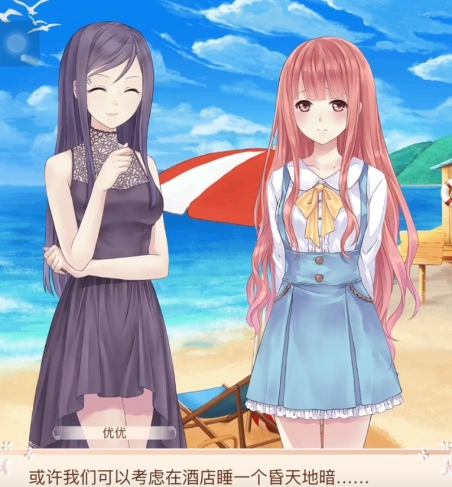 暖暖环游世界自由换装怎么解锁2