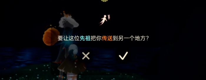 光遇螃蟹村怎么进2