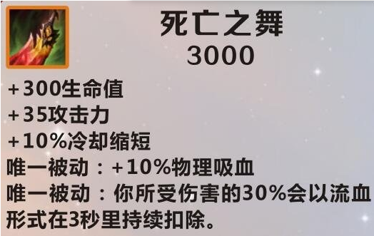英雄联盟手游打诺手出什么防御2
