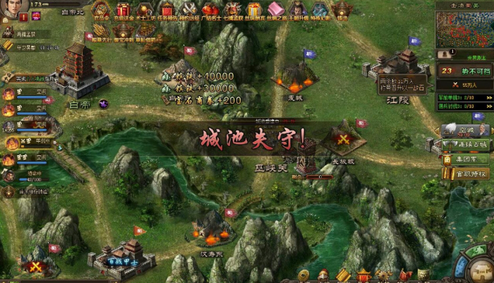 攻城掠地手游屠城怎么用3